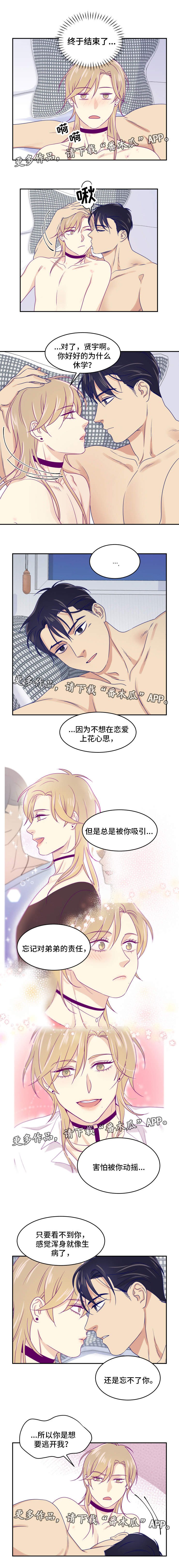 第21章：解决