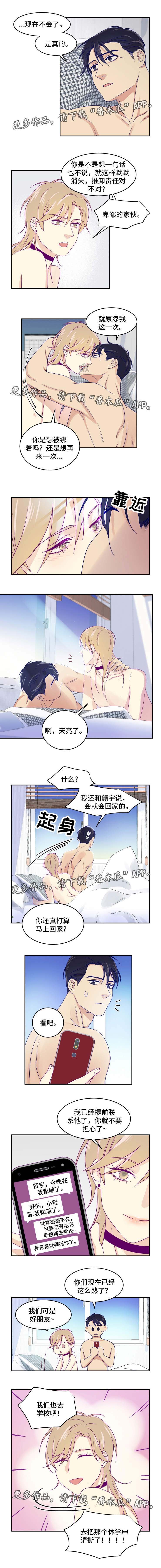 第21章：解决