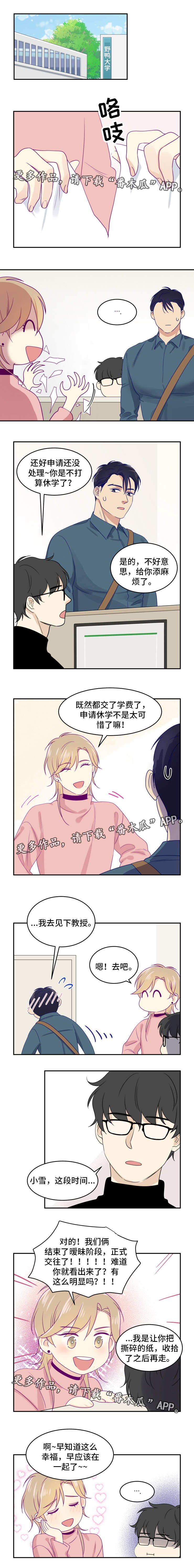 第22章：公开