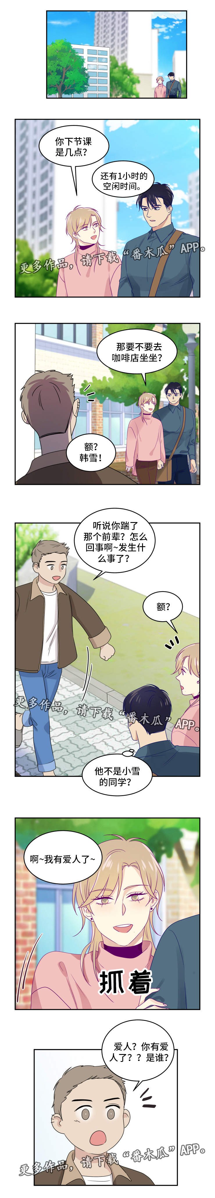 第22章：公开