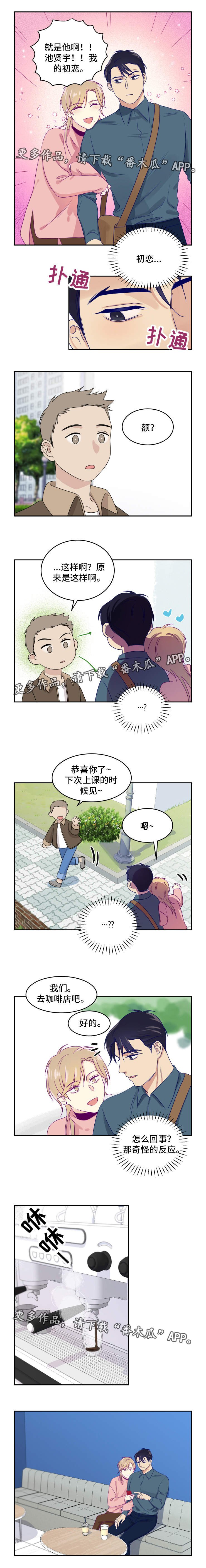 第22章：公开
