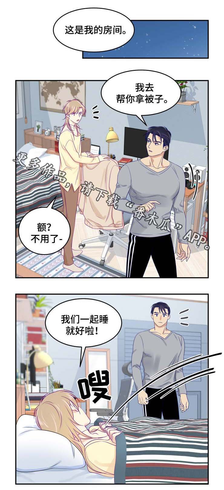 第27章：幸福