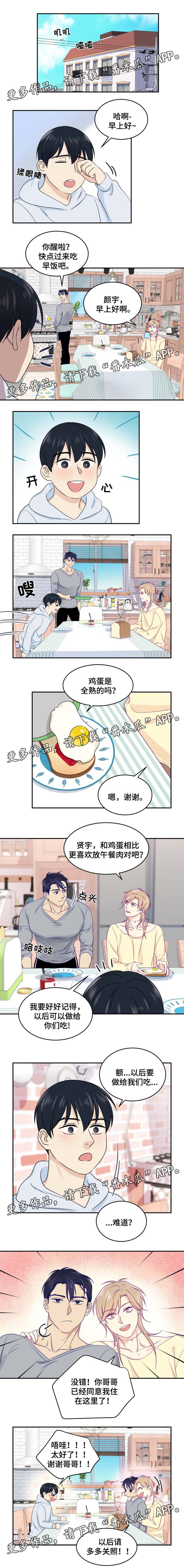 第27章：幸福