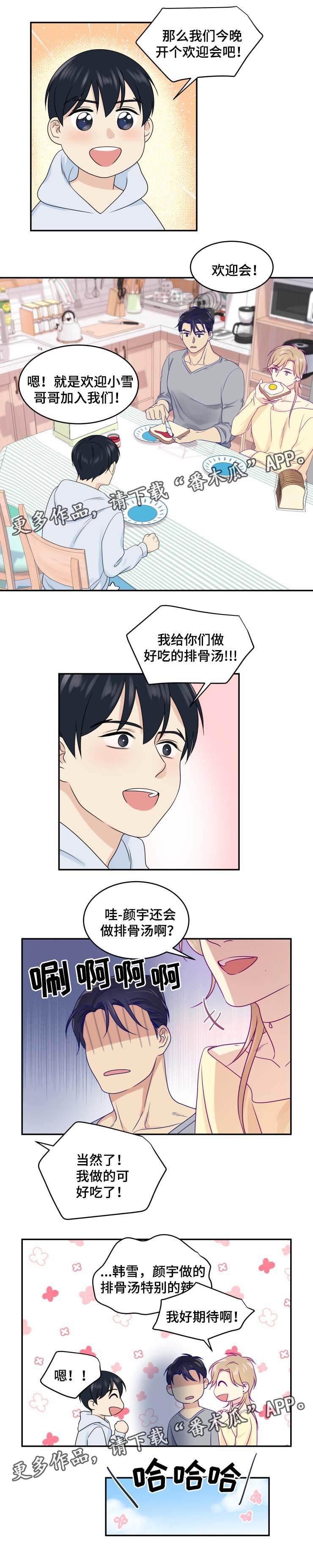 第27章：幸福