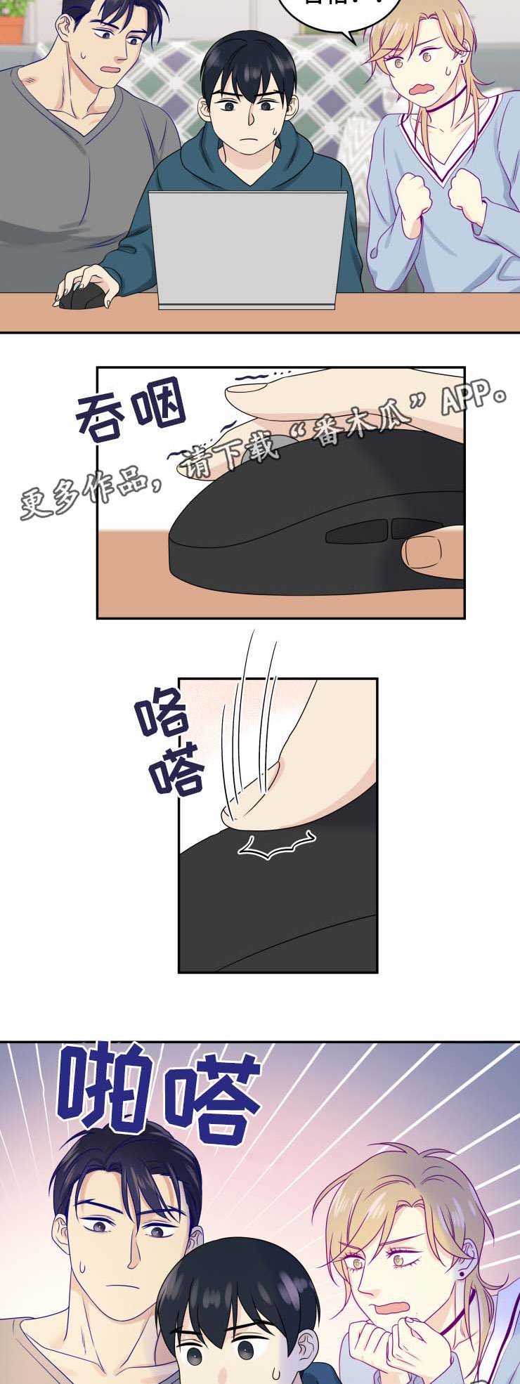 第28章：回本家