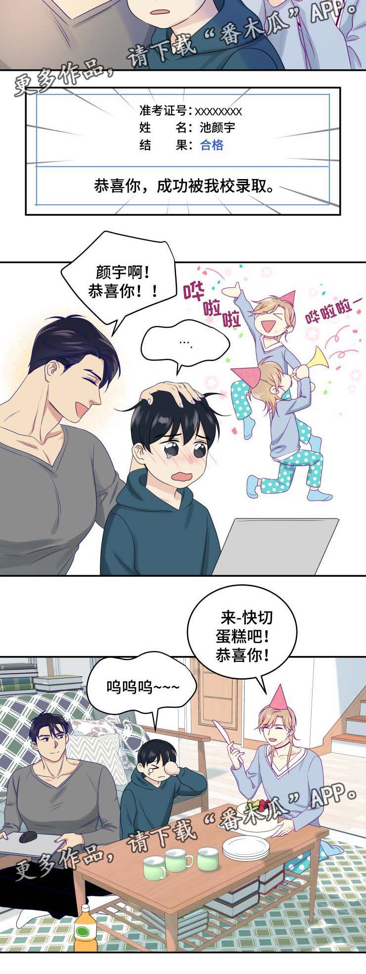 第28章：回本家