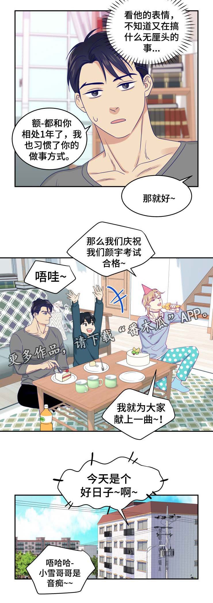 第28章：回本家