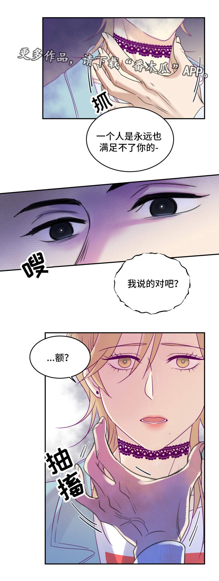 第4章：互相帮忙
