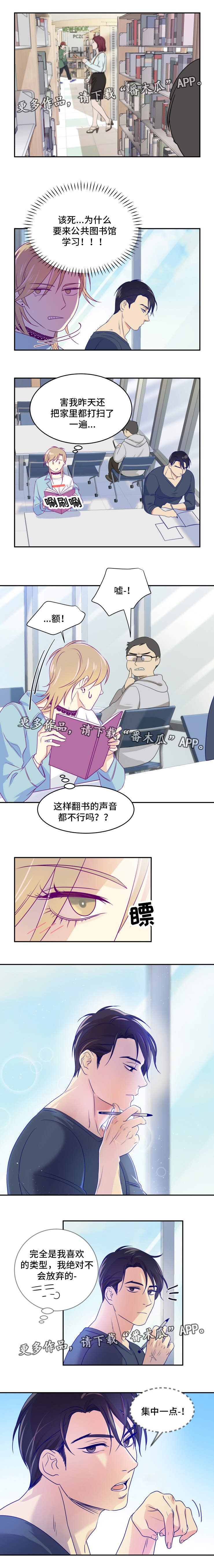 第5章：一起学习