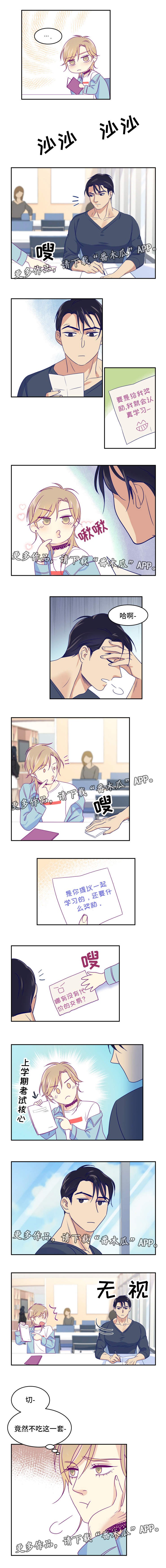 第5章：一起学习