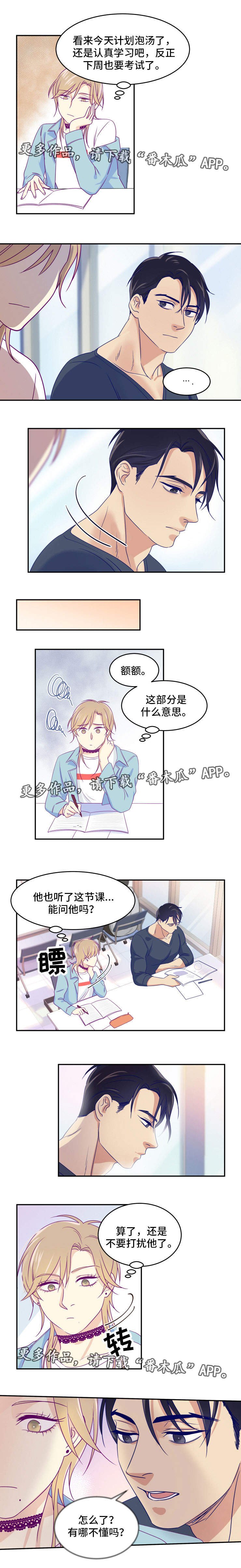 第5章：一起学习