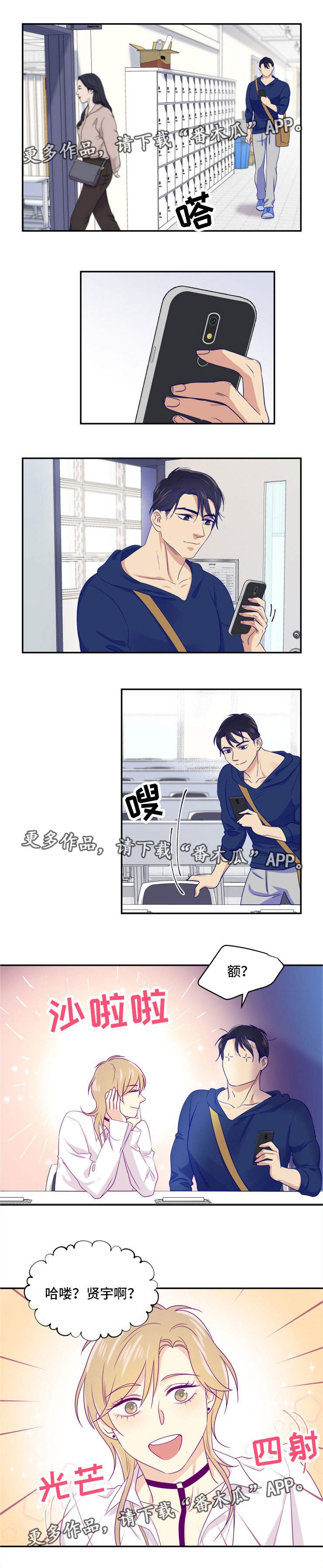 第7章：郁闷
