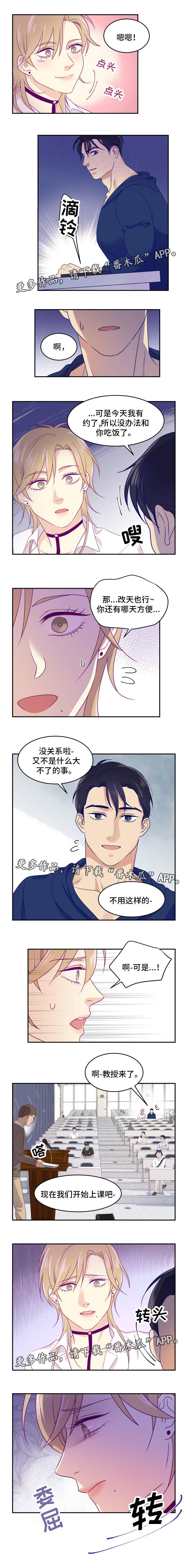 第7章：郁闷
