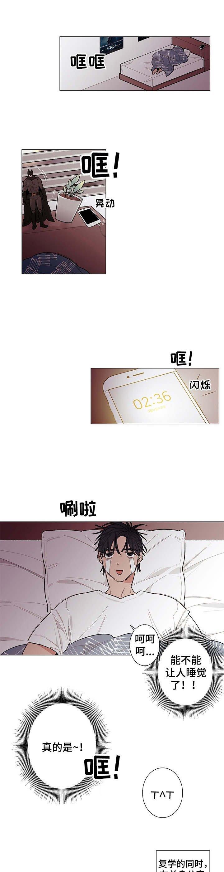 第1章：噪音