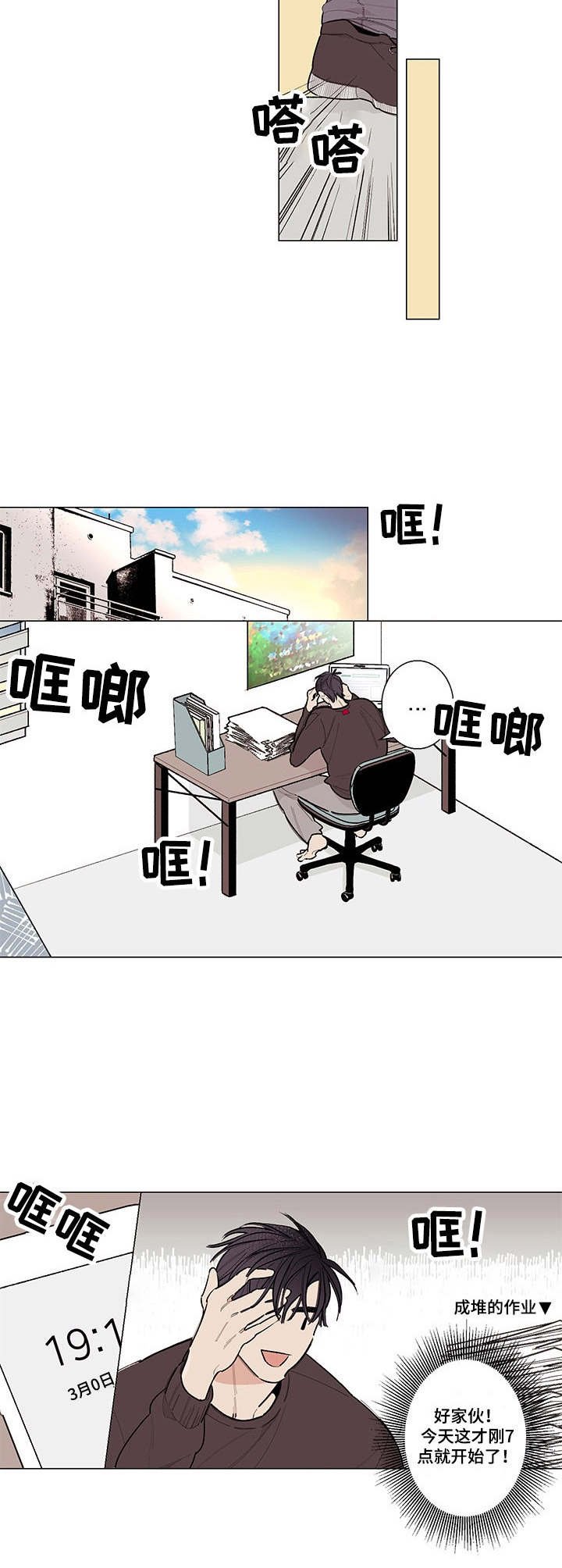 第1章：噪音