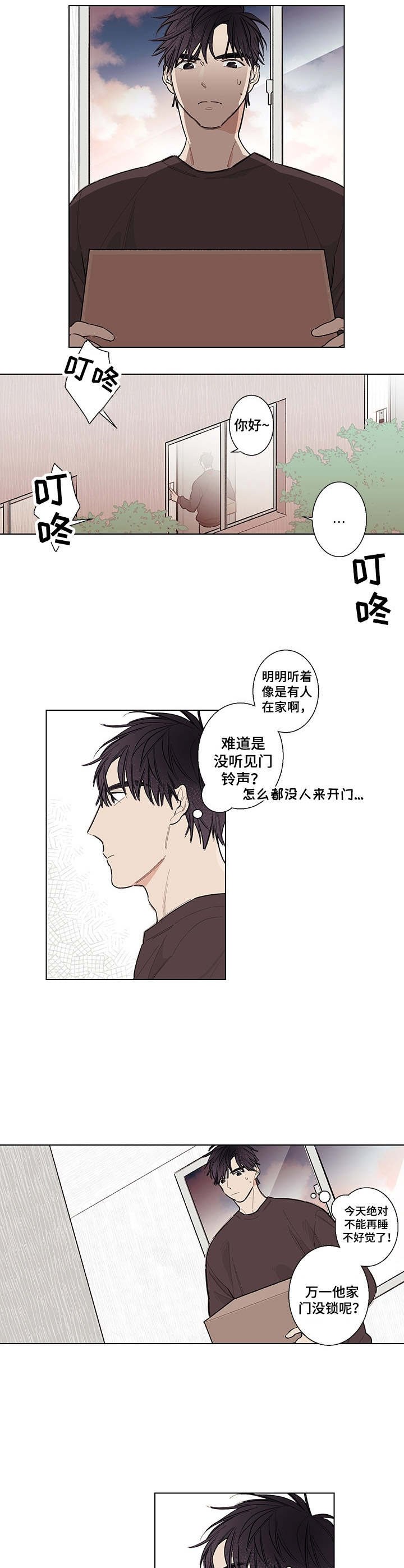 第1章：噪音