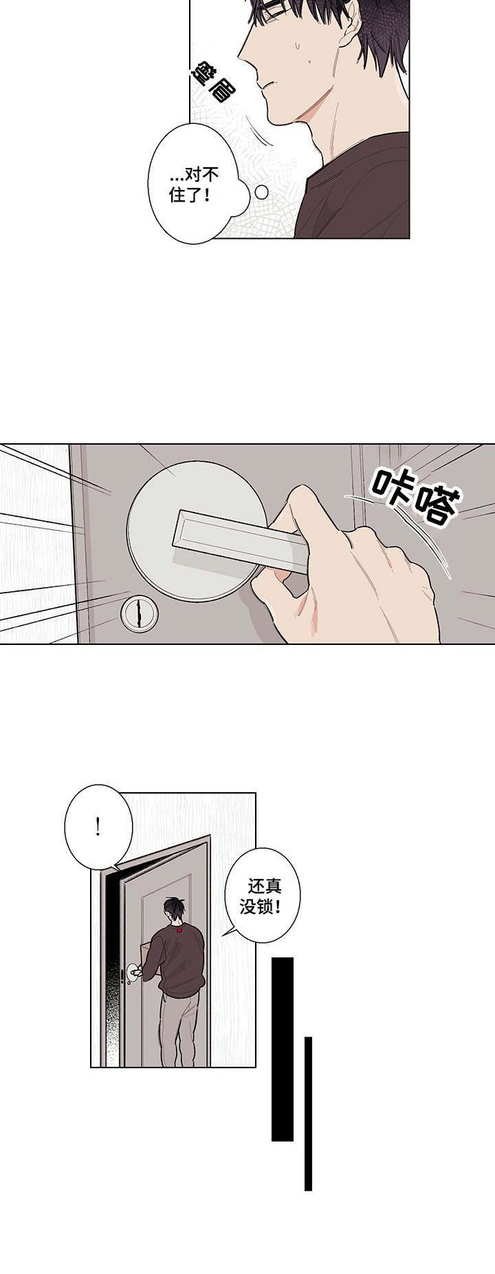 第1章：噪音