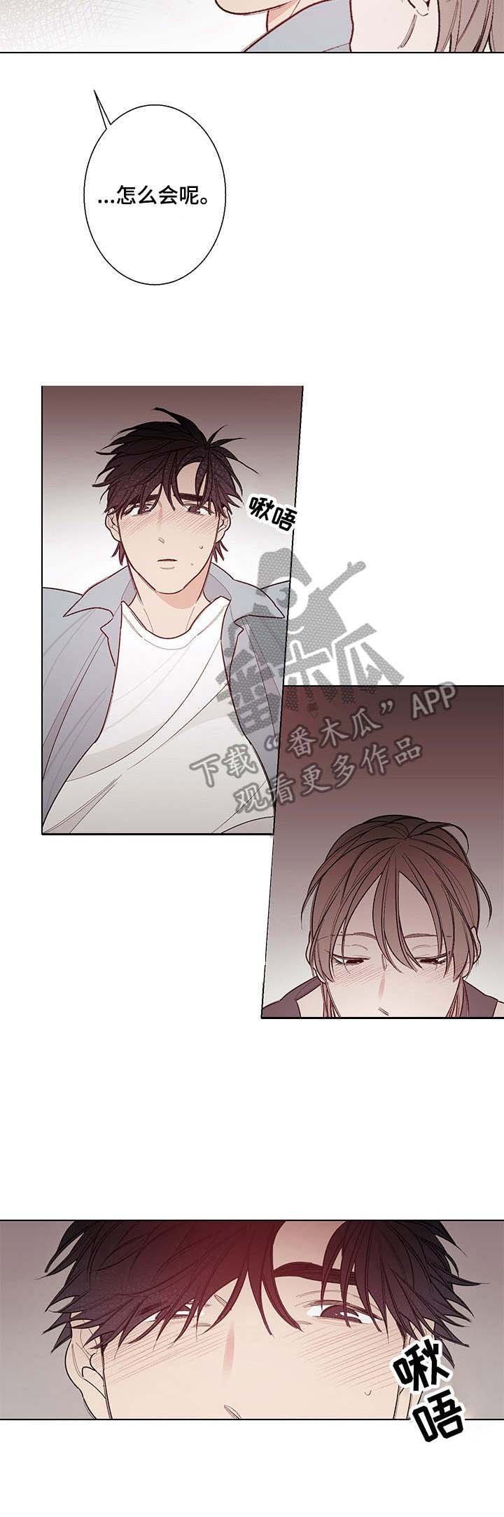 第10章： 歇不住