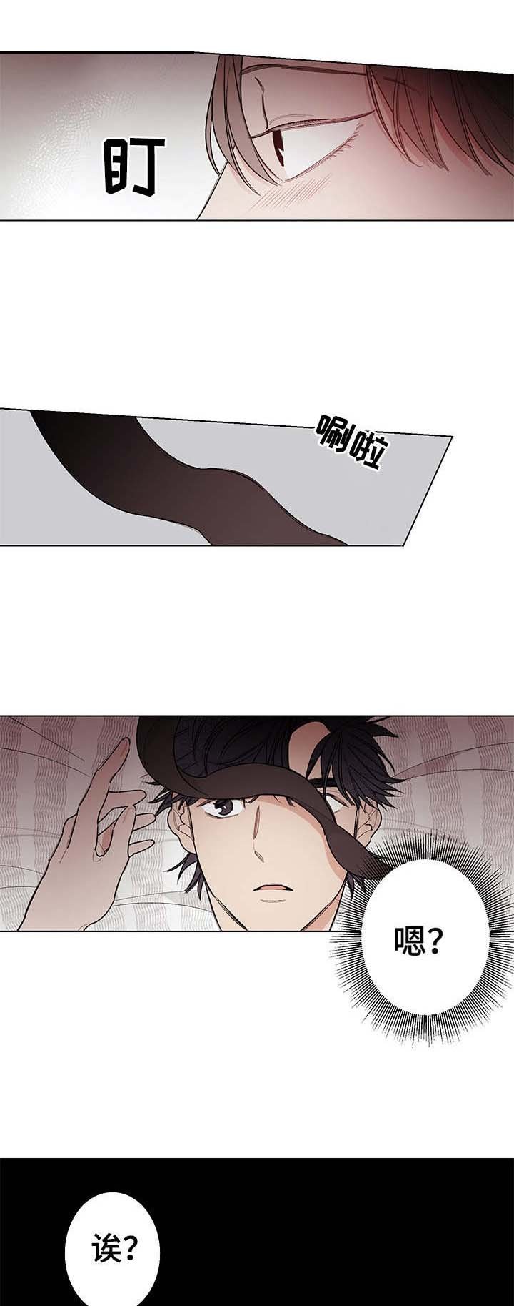 第10章： 歇不住