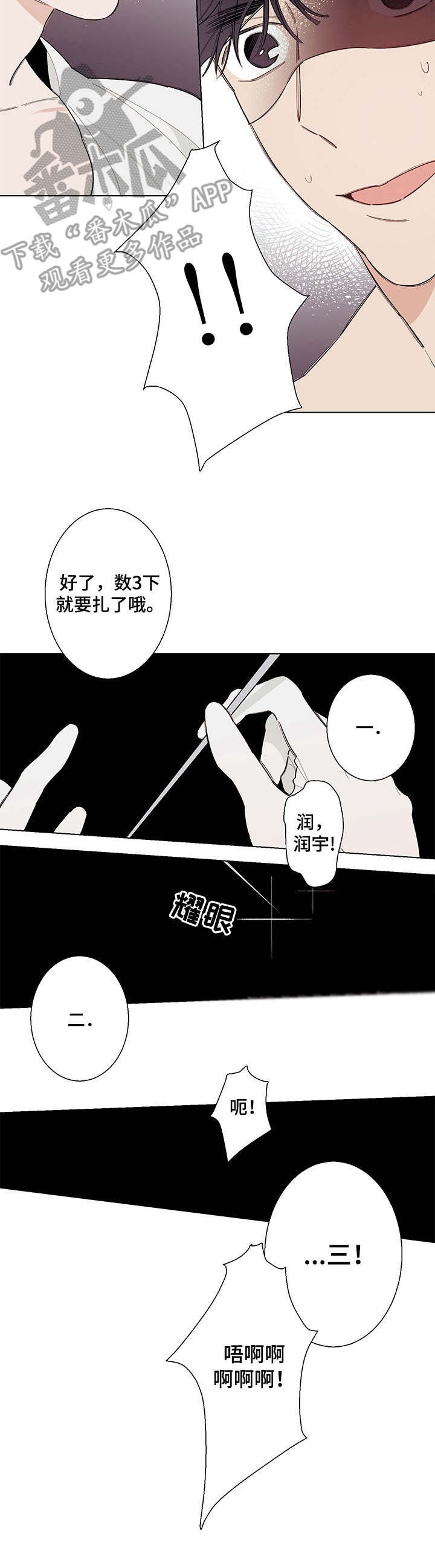 第10章： 歇不住