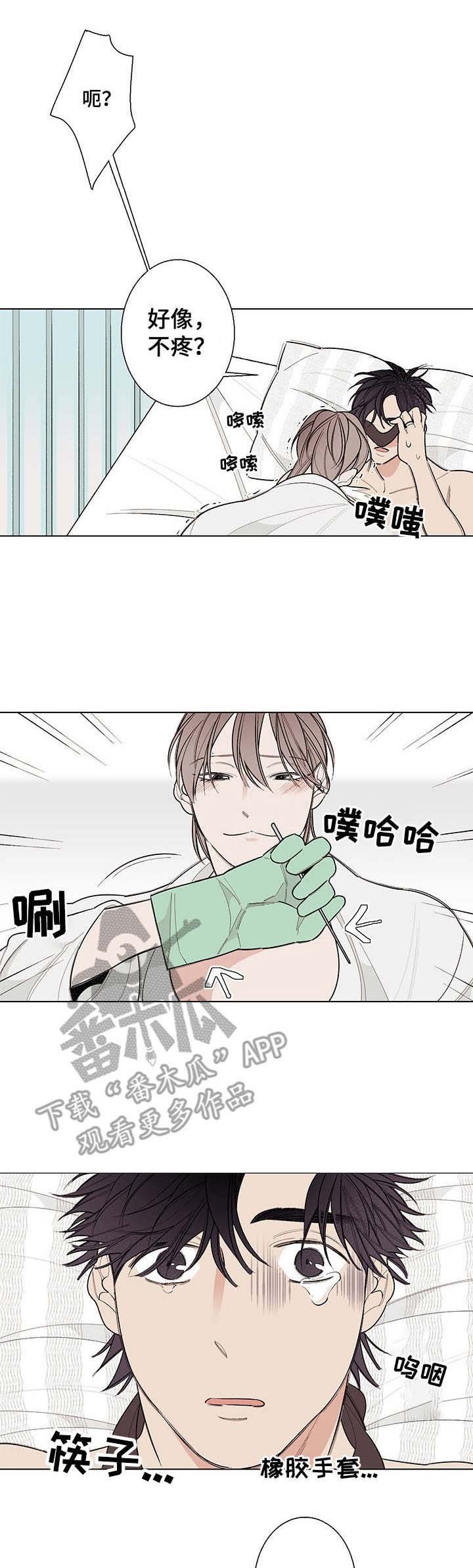 第11章：礼物