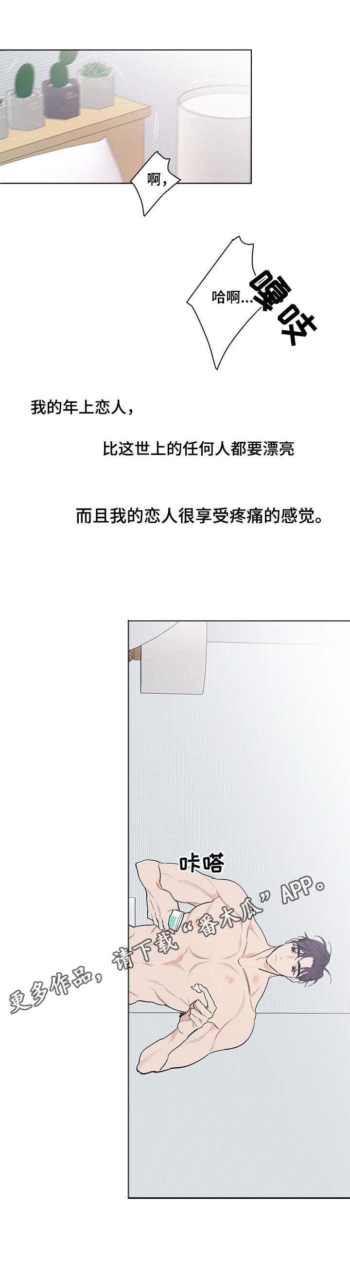 第11章：礼物