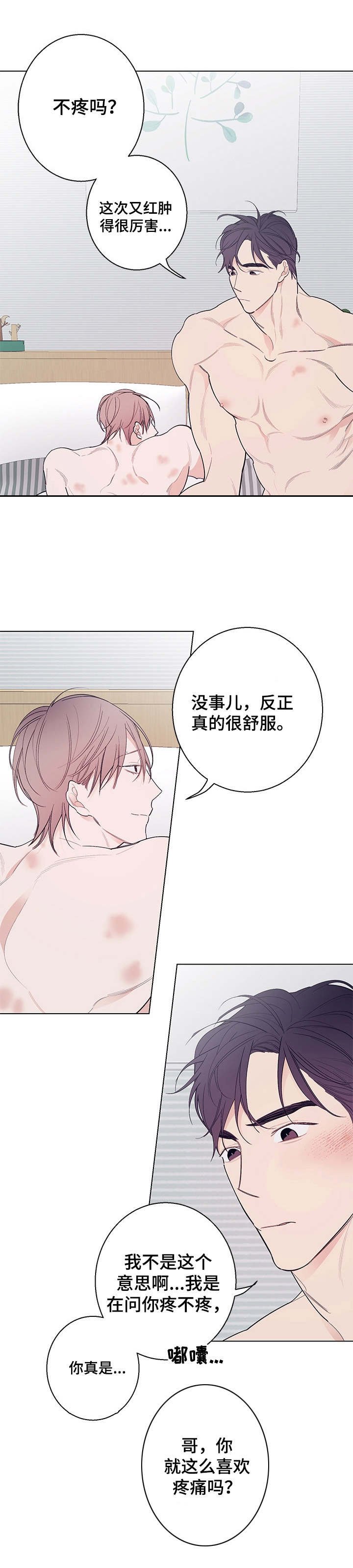 第11章：礼物