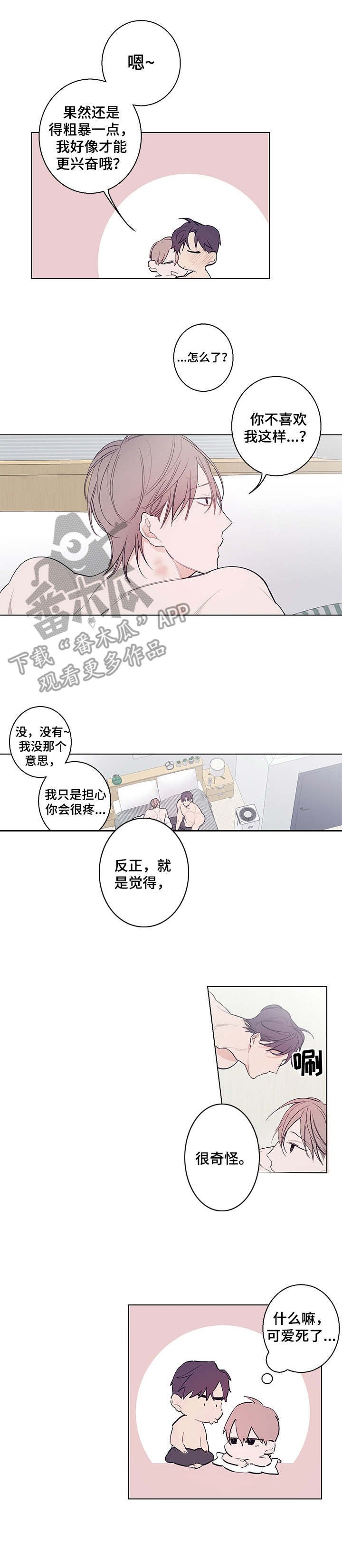第11章：礼物