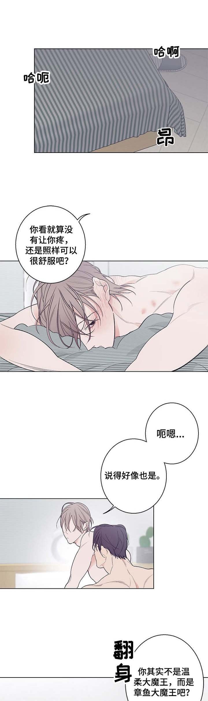 第13章：心意