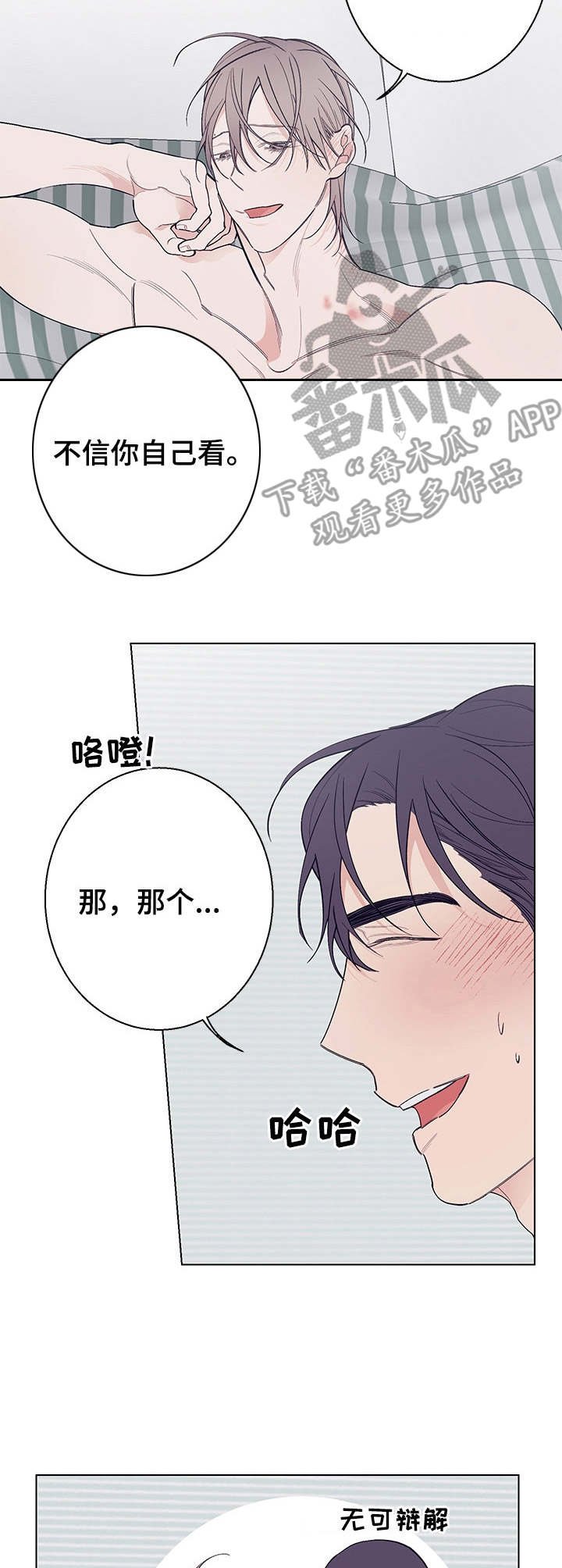 第13章：心意