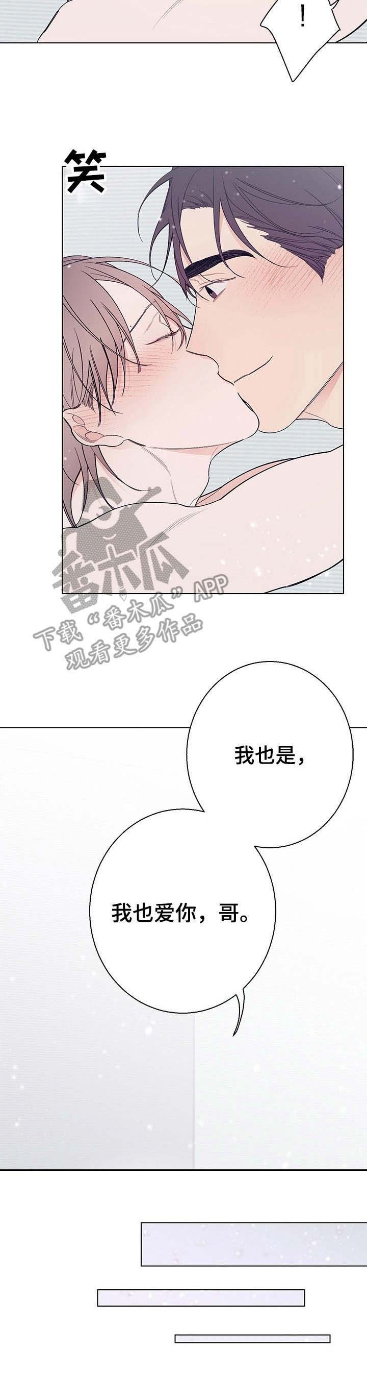 第13章：心意