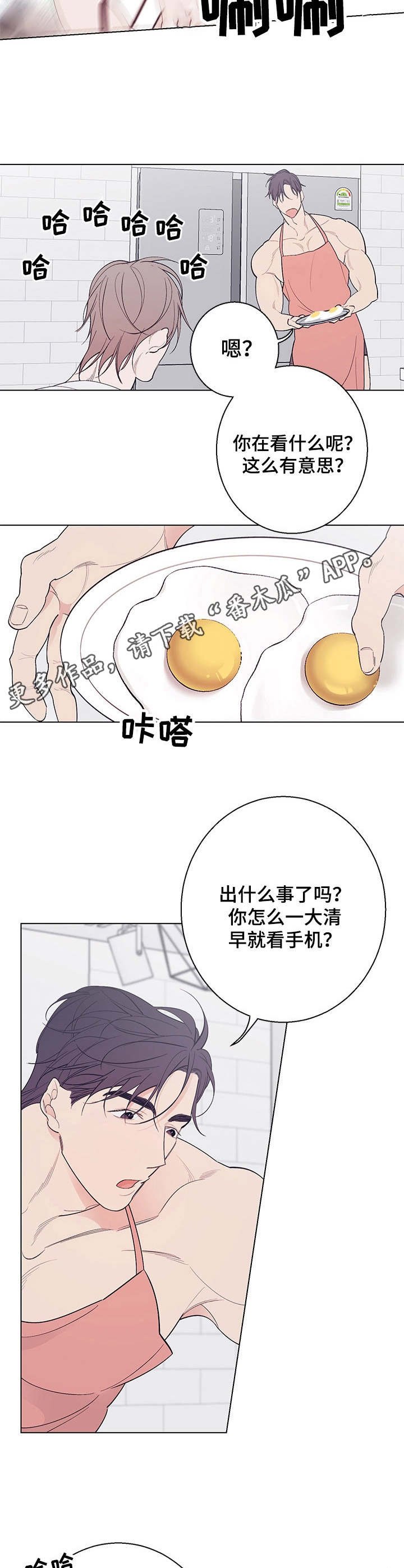 第14章：成熟许多