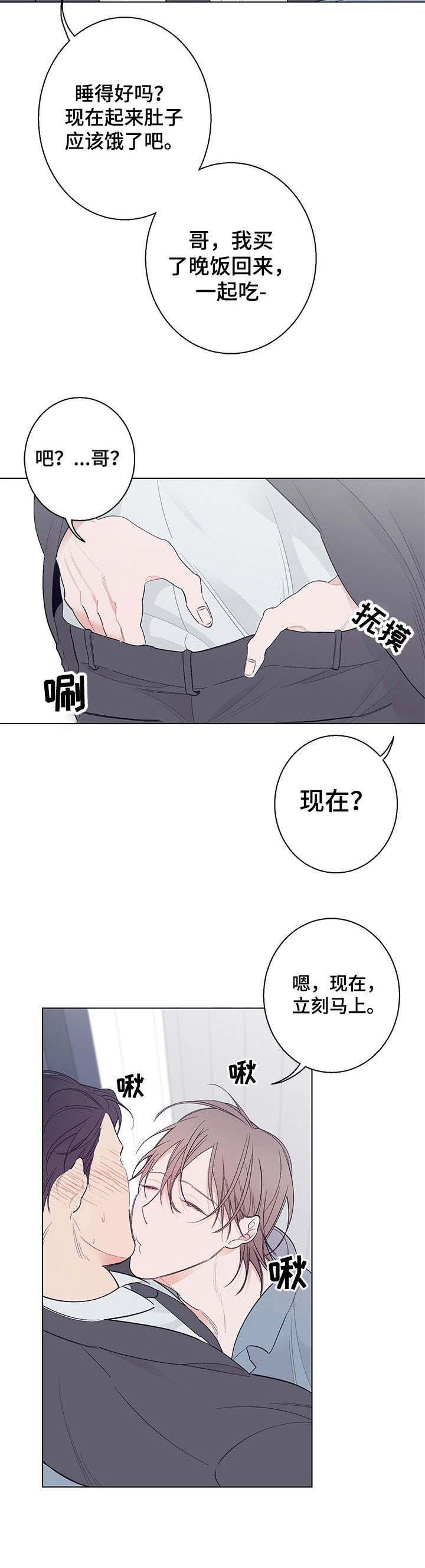 第14章：成熟许多