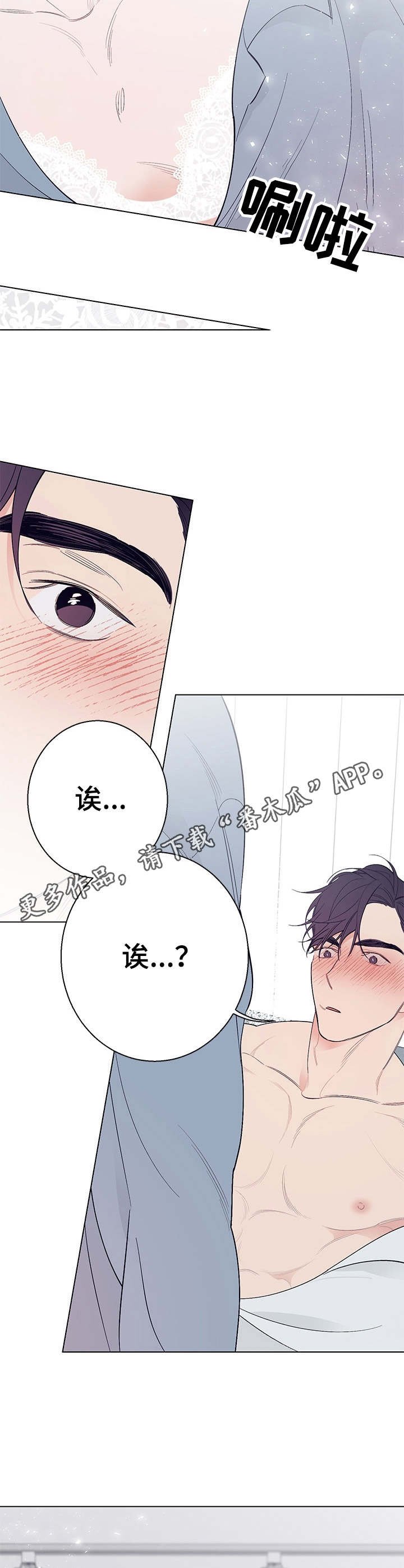 第15章：很好看