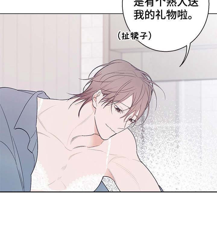 第15章：很好看