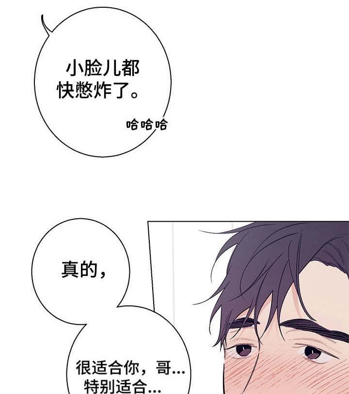 第16章：很喜欢（完结）