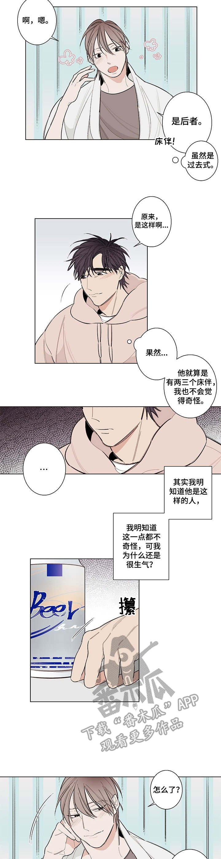 第6章：躲着