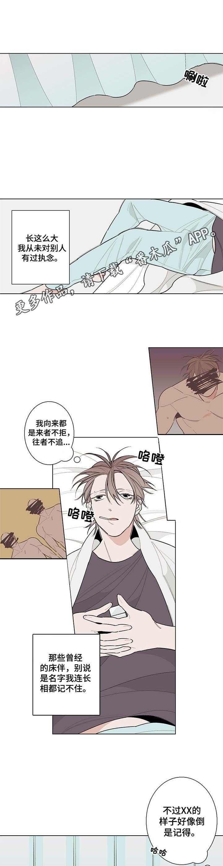 第7章：别扭