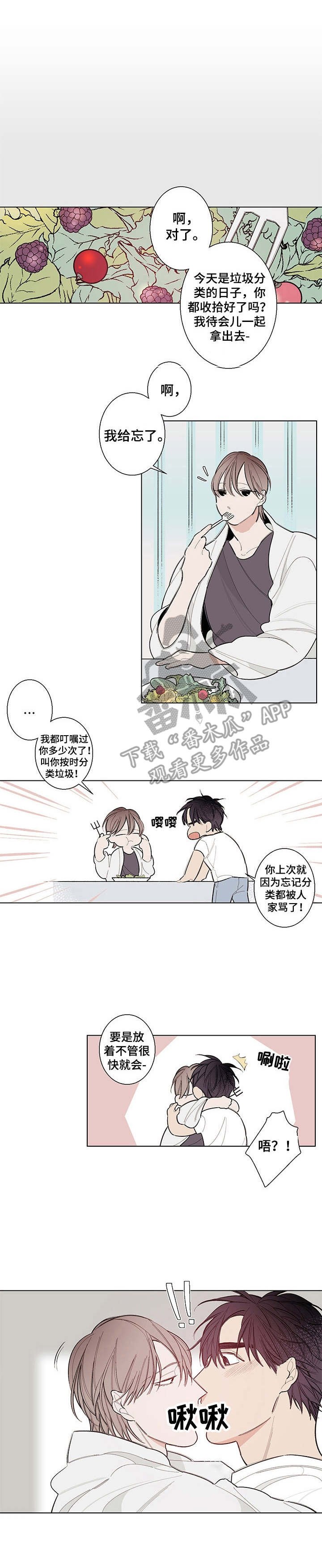 第9章：很奇妙
