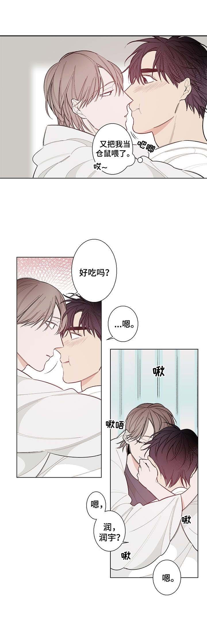 第9章：很奇妙