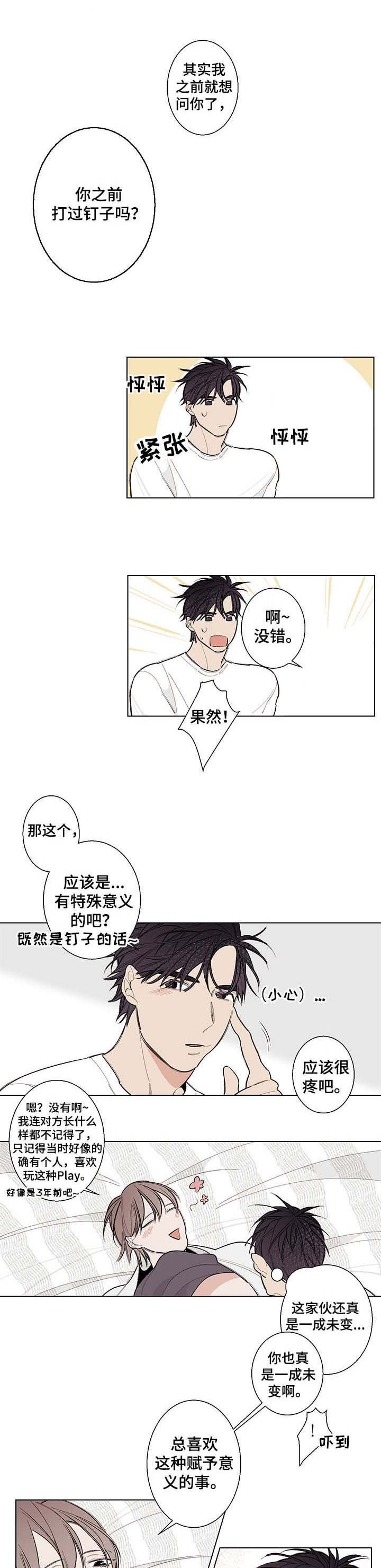 第9章：很奇妙