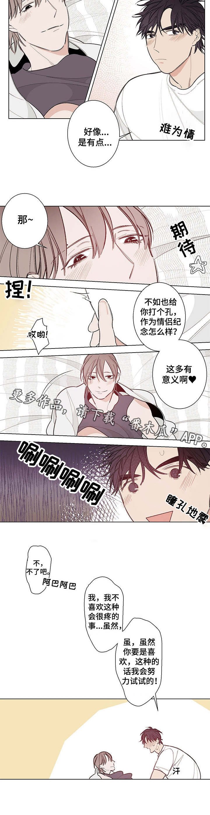 第9章：很奇妙