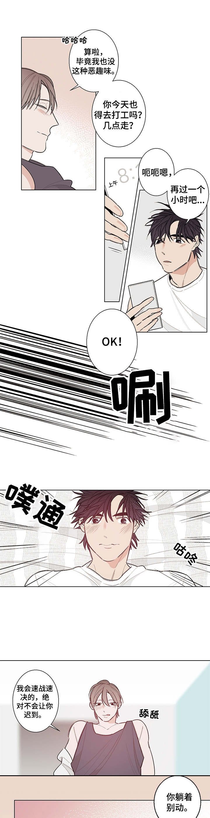 第9章：很奇妙