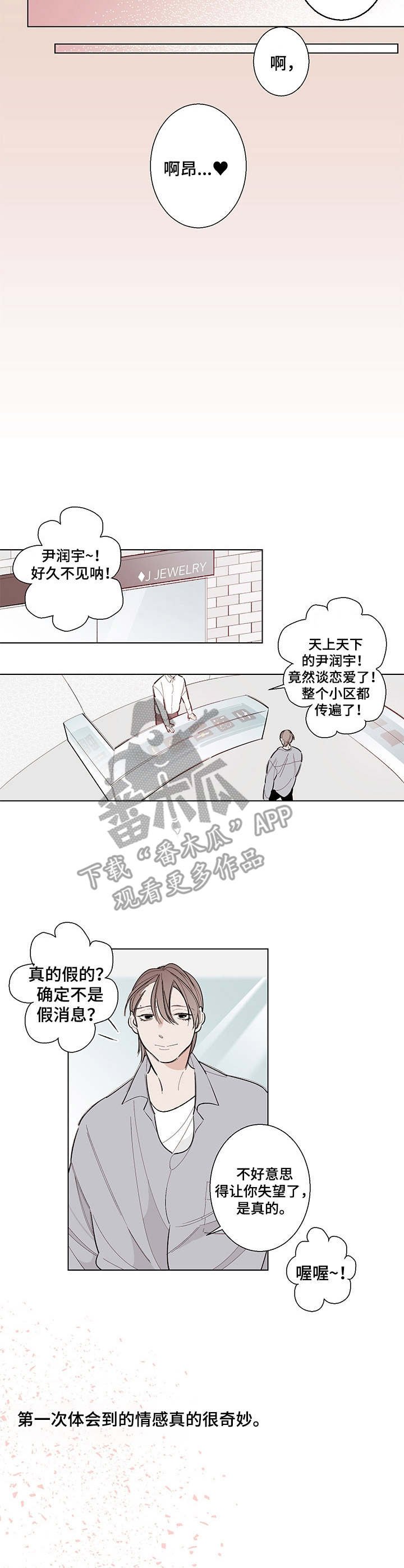 第9章：很奇妙