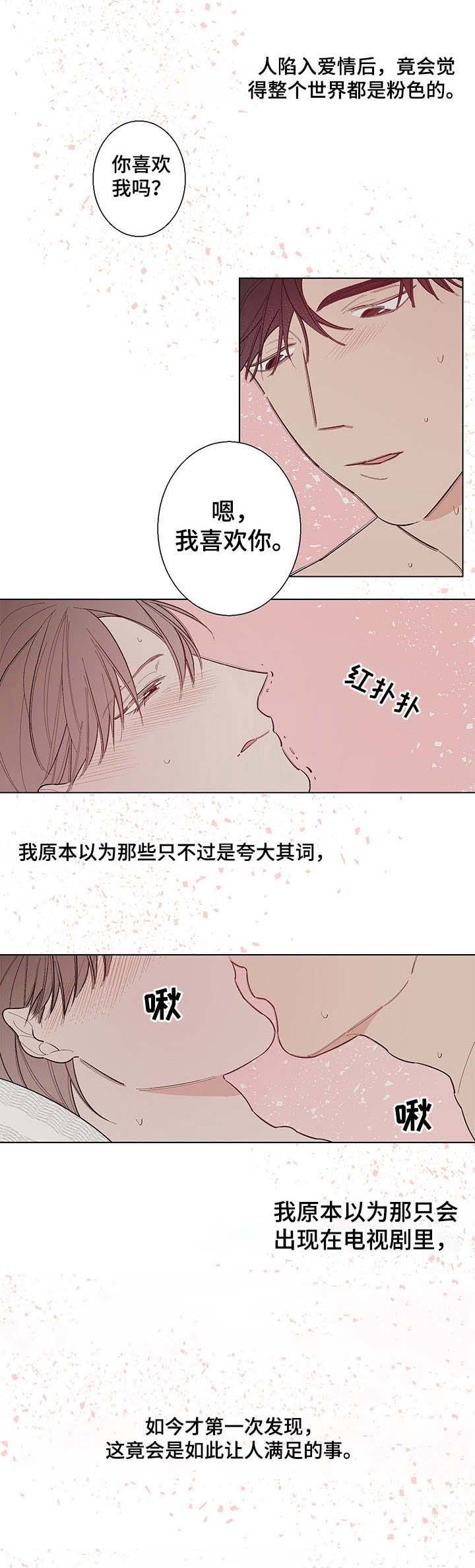 第9章：很奇妙