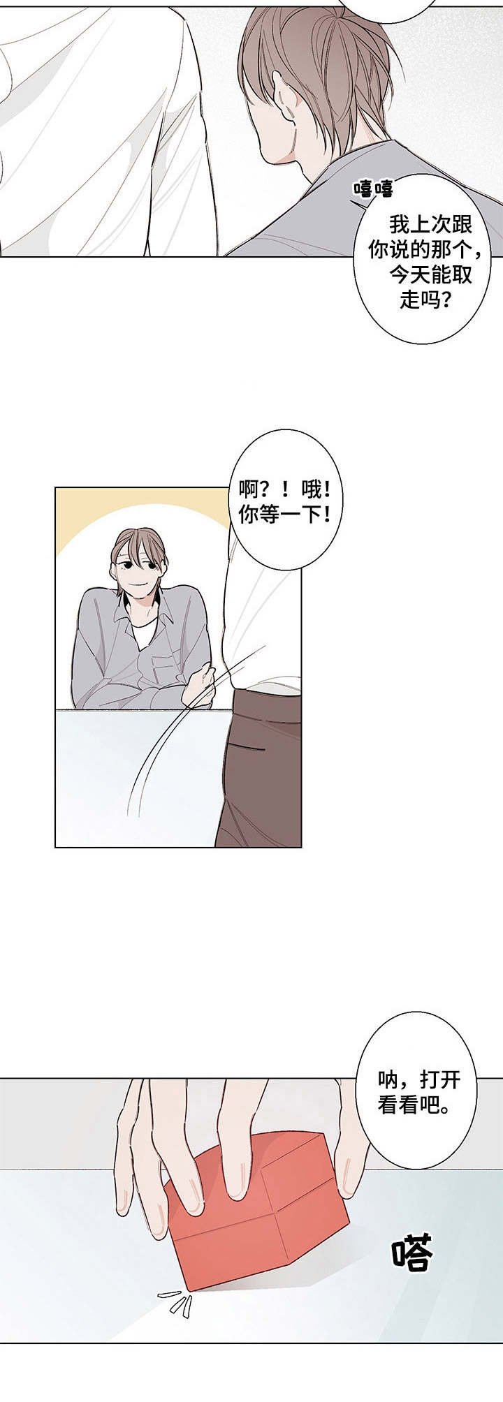 第9章：很奇妙