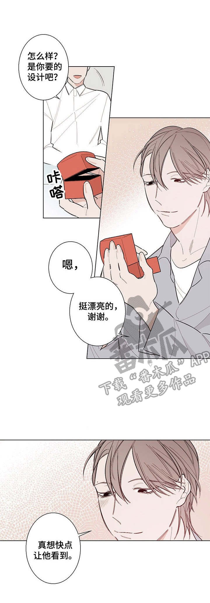 第9章：很奇妙