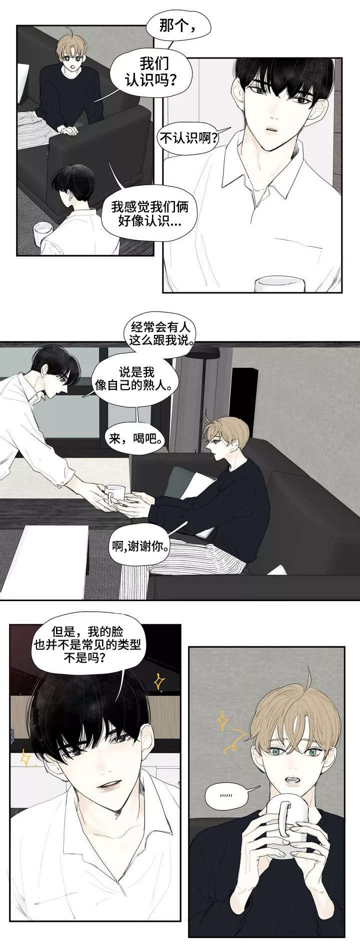 第1章：坠楼