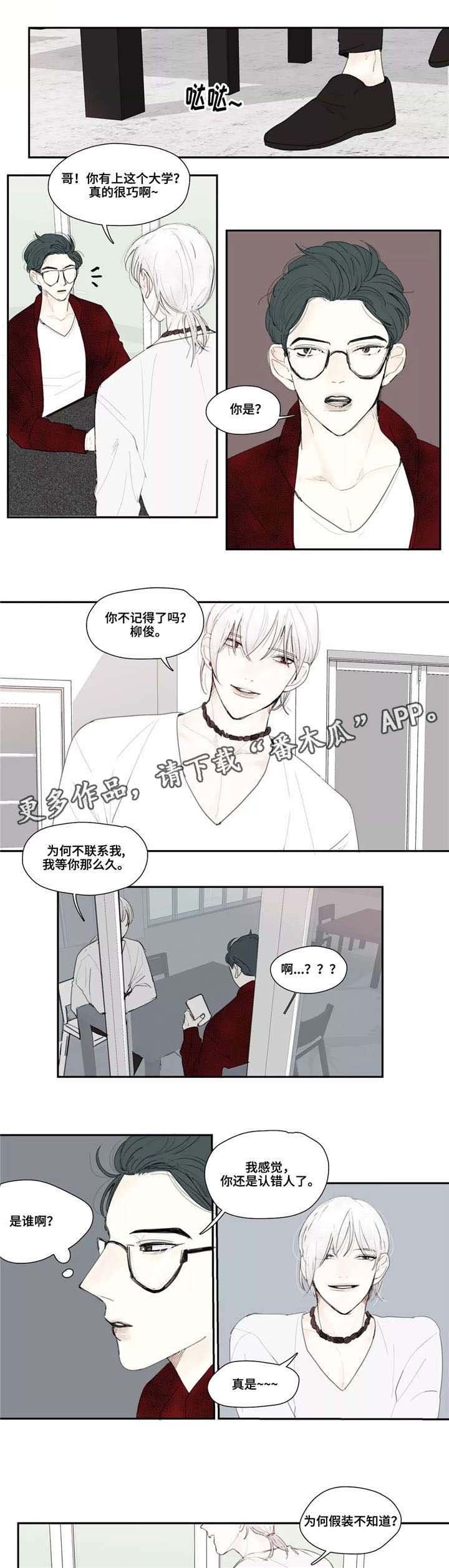 第10章：定金