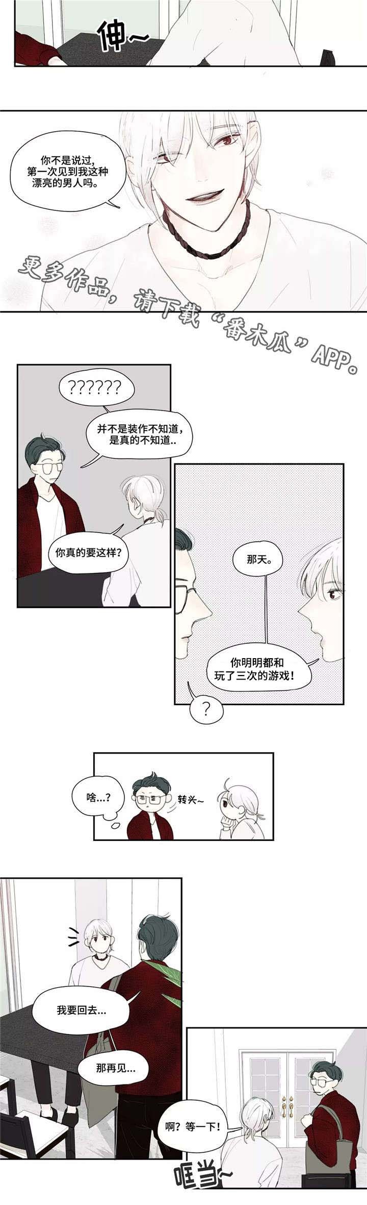 第10章：定金